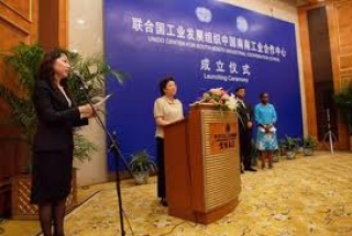 China's First Intellectual Property Service Alliance Established in Zhongguancun